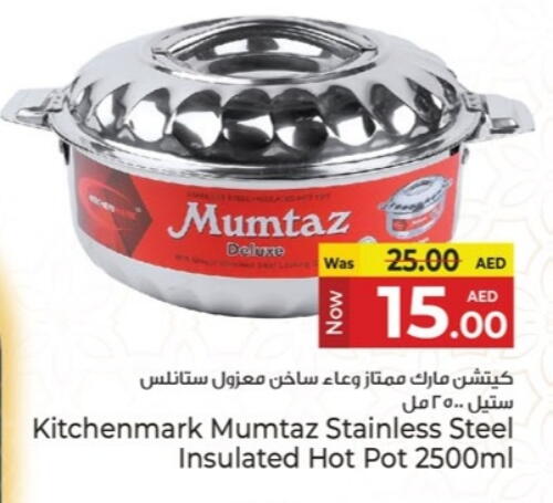 available at Kenz Hypermarket in UAE - Sharjah / Ajman