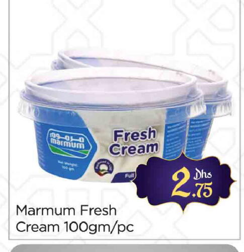 MARMUM available at AL MADINA (Dubai) in UAE - Dubai