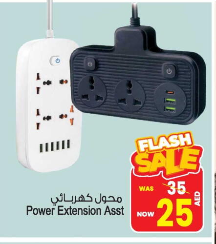 available at Ansar Mall in UAE - Sharjah / Ajman