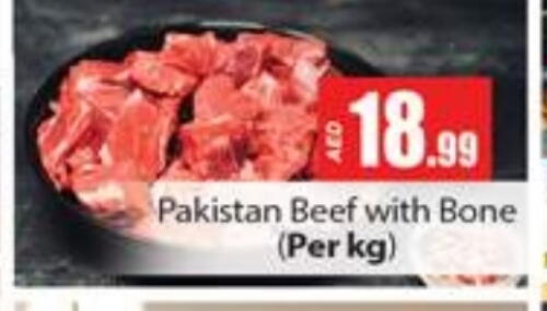  Beef  in Gulf Hypermarket LLC in UAE - Ras al Khaimah