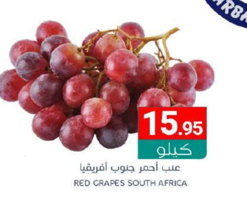 Grapes available at Muntazah Markets in KSA, Saudi Arabia, Saudi - Saihat