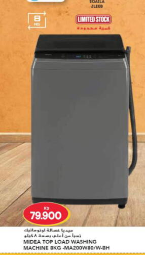 MIDEA Washer / Dryer  in Grand Hyper in Kuwait - Jahra Governorate