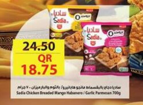 SADIA available at Carrefour in Qatar - Al Khor