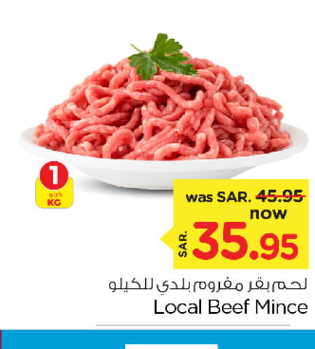  Beef  in Nesto in KSA, Saudi Arabia, Saudi - Al Hasa