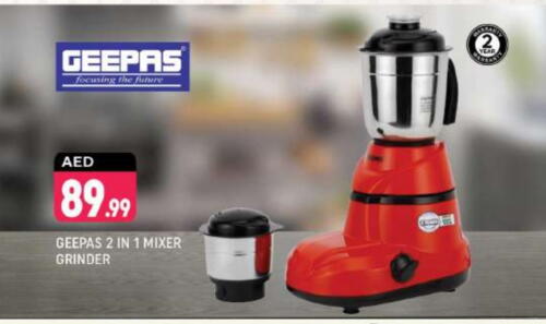 GEEPAS Mixer / Grinder available at Shaklan  in UAE - Dubai