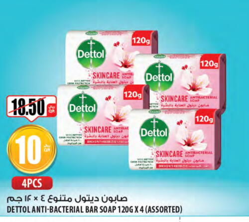 DETTOL   in Al Meera in Qatar - Doha