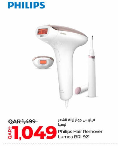 PHILIPS كريم إزالة الشعر  in لولو هايبرماركت in قطر - الوكرة