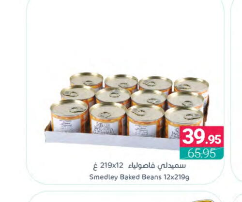 SMEDLEY Baked Beans  in Muntazah Markets in KSA, Saudi Arabia, Saudi - Qatif