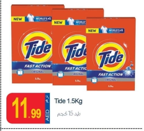 TIDE Detergent available at Rawabi Market Ajman in UAE - Sharjah / Ajman