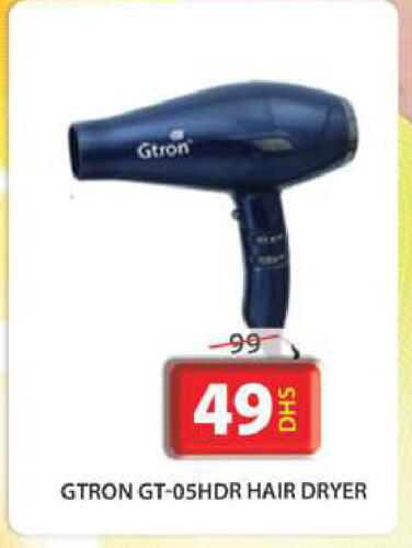 GTRON Hair Appliances available at Grand Hyper Market in UAE - Sharjah / Ajman