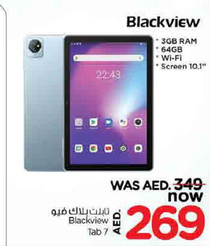 BLACKVIEW   in نستو هايبرماركت in الإمارات العربية المتحدة , الامارات - دبي