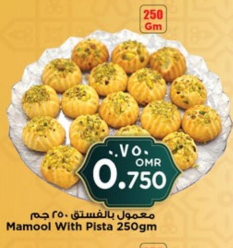 available at Nesto Hyper Market   in Oman - Salalah