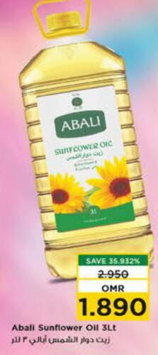  Sunflower Oil  in Nesto Hyper Market   in Oman - Muscat