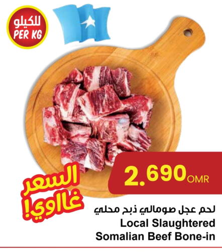  Beef  in Sultan Center  in Oman - Muscat