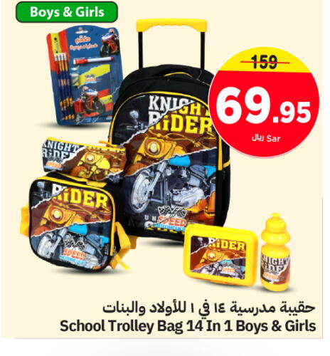  School Bag  in Nesto in KSA, Saudi Arabia, Saudi - Dammam