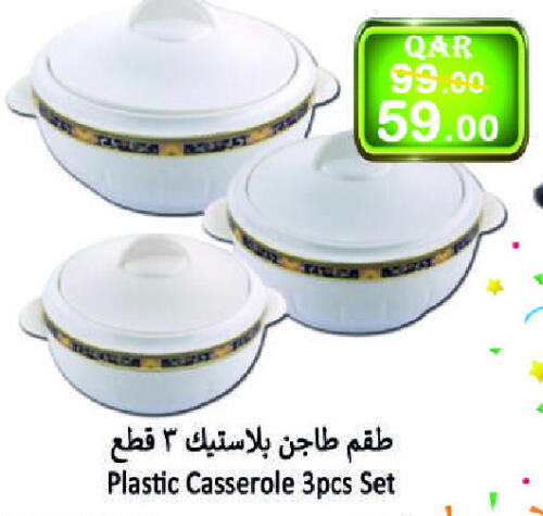 available at غريت هايبر ماركت in قطر - الضعاين