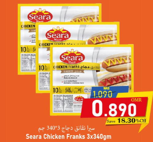 SEARA Chicken Franks  in Al Qoot Hypermarket in Oman - Muscat