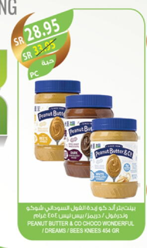 peanut butter & co Peanut Butter available at Farm  in KSA, Saudi Arabia, Saudi - Dammam