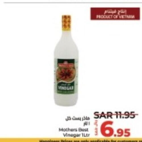  Vinegar  in LULU Hypermarket in KSA, Saudi Arabia, Saudi - Hafar Al Batin