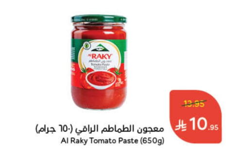 معجون طماطم available at هايبر بنده in مملكة العربية السعودية, السعودية, سعودية - الأحساء‎