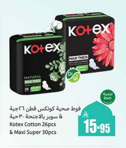 KOTEX available at Othaim Markets in KSA, Saudi Arabia, Saudi - Bishah