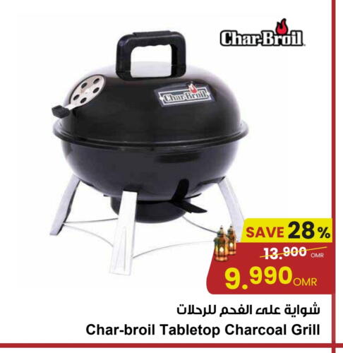 available at Sultan Center  in Oman - Muscat