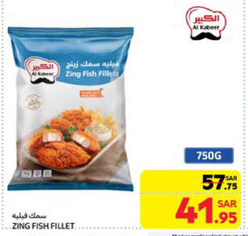 AL KABEER Chicken Fillet available at Carrefour in KSA, Saudi Arabia, Saudi - Sakaka