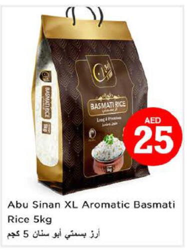 SINAN Basmati Rice  in Nesto Hypermarket in UAE - Sharjah / Ajman