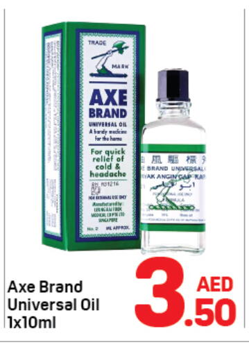 زيت أكس available at دي تو دي in الإمارات العربية المتحدة , الامارات - الشارقة / عجمان