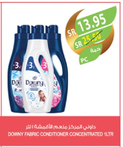 DOWNY Softener available at Farm  in KSA, Saudi Arabia, Saudi - Riyadh