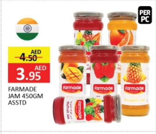 Jam available at Al Madina  in UAE - Dubai