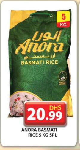 Basmati / Biryani Rice available at Grand Hyper Market in UAE - Abu Dhabi