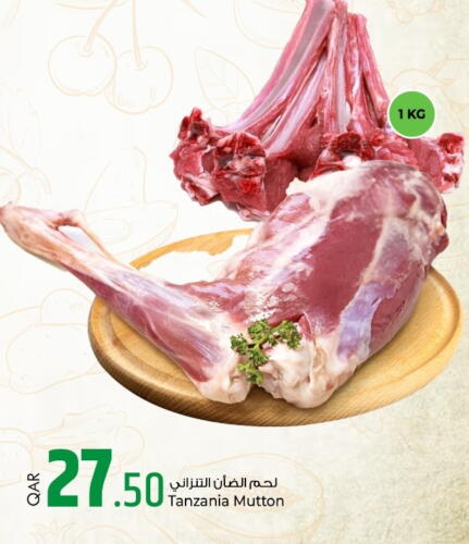  Mutton / Lamb  in Rawabi Hypermarkets in Qatar - Al Daayen