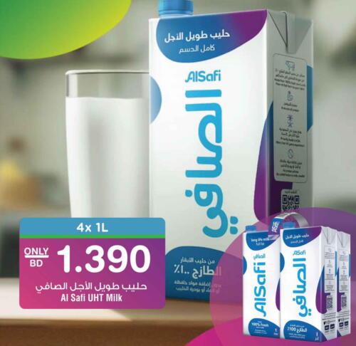 AL SAFI Long Life / UHT Milk  in أسواق الحلي in البحرين