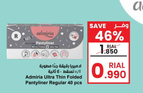 available at Sultan Center  in Oman - Salalah