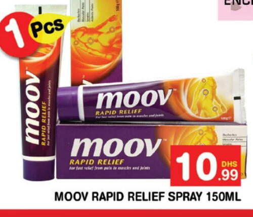 MOOV   in Fresh Spike Supermarket in UAE - Dubai