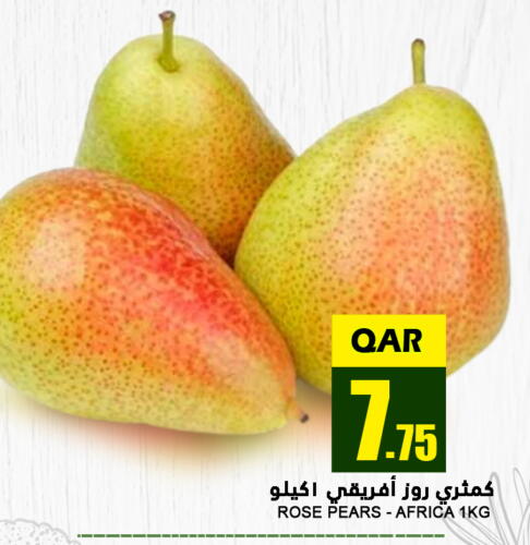  Pear  in قصر الأغذية هايبرماركت in قطر - الدوحة