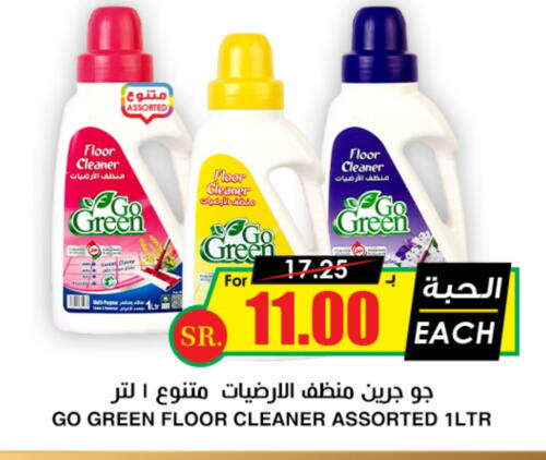 General Cleaner available at Prime Supermarket in KSA, Saudi Arabia, Saudi - Sakaka