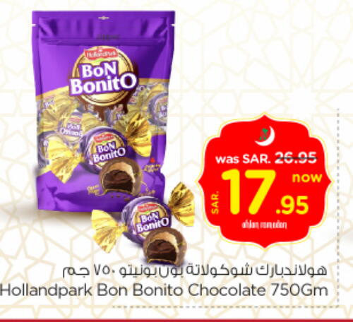 available at Nesto in KSA, Saudi Arabia, Saudi - Al-Kharj