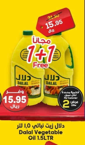 available at Dukan in KSA, Saudi Arabia, Saudi - Mecca