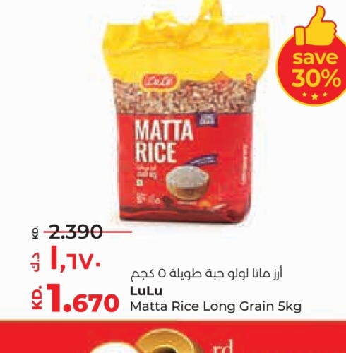 LULU Matta Rice  in Lulu Hypermarket  in Kuwait - Jahra Governorate