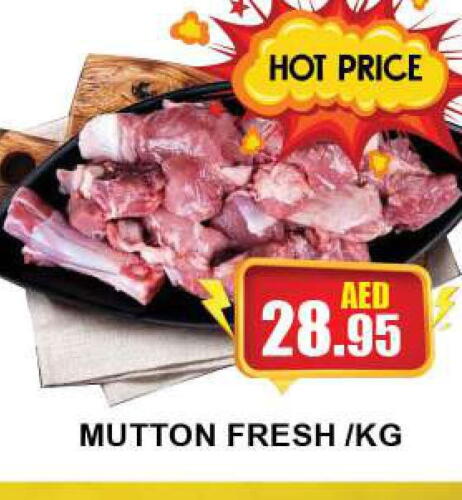  Mutton / Lamb  in Quick Supermarket in UAE - Sharjah / Ajman