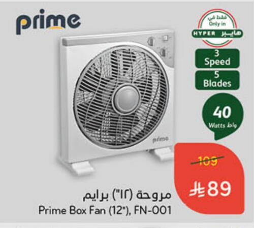 Fan available at Hyper Panda in KSA, Saudi Arabia, Saudi - Al Duwadimi