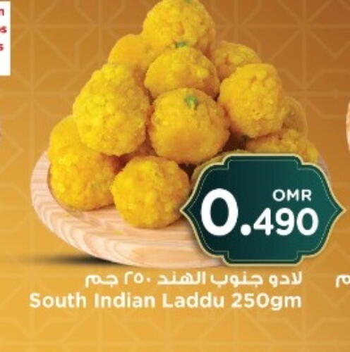 available at Nesto Hyper Market   in Oman - Muscat