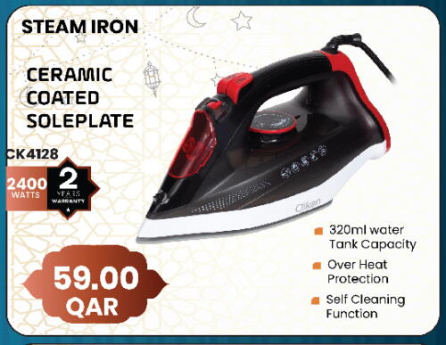 Ironbox available at Kenz Mini Mart in Qatar - Doha