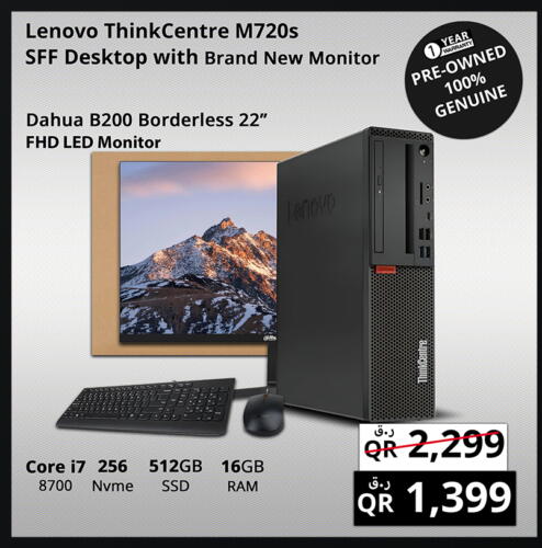 LENOVO Desktop  in Prestige Computers in Qatar - Al Khor