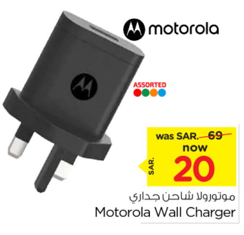 MOTOROLA Charger  in Nesto in KSA, Saudi Arabia, Saudi - Dammam