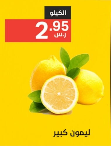 available at Noori Supermarket in KSA, Saudi Arabia, Saudi - Mecca