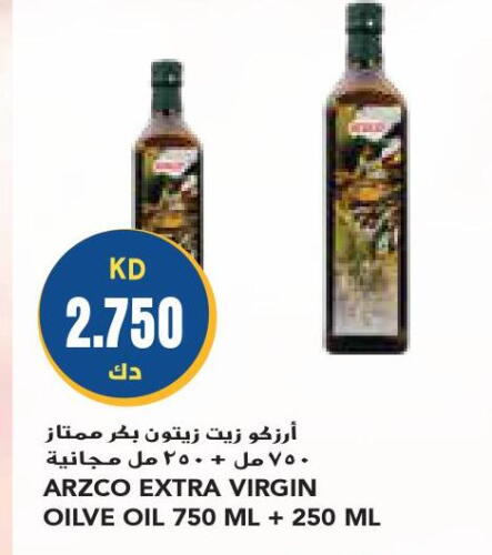  Extra Virgin Olive Oil  in جراند كوستو in الكويت - محافظة الأحمدي