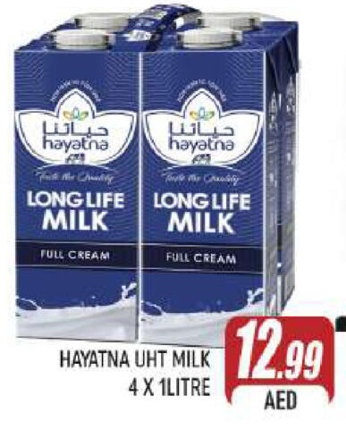 HAYATNA Full Cream Milk available at AL MADINA (Dubai) in UAE - Dubai